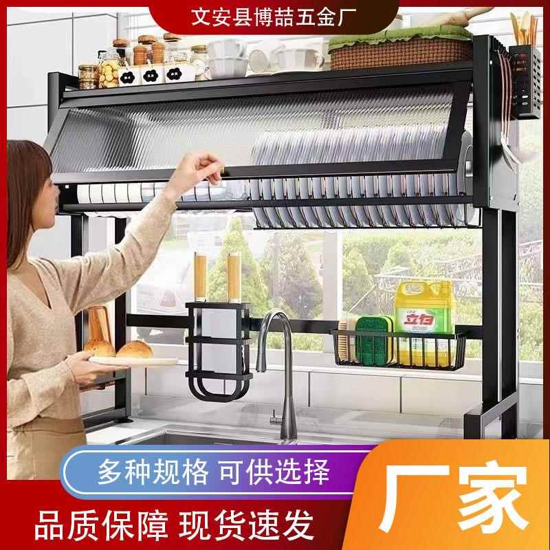 厨房水槽置架防尘带柜碗物盘收纳沥架YT002台面防锈水多功能储门