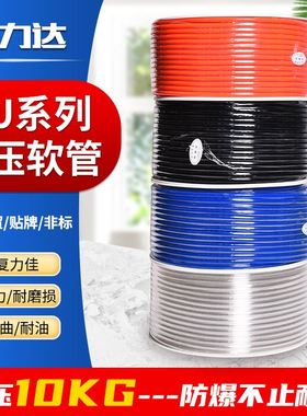 5pu10pu管气动销售pu聚氨酯可选*色气管.多现货软管高压气管6