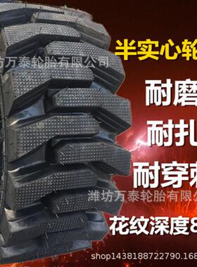 铲车工程半实心钢丝轮胎8.25 1200 1490 20.5/70-16 16/70-20 24