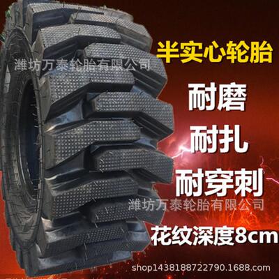 铲车工程半实心钢丝轮胎8.25 1200 1490 20.5/70-16 16/70-20 24