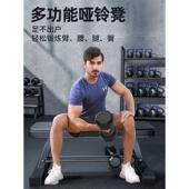 哑铃凳卧推平板凳健身平躺椅多功能健身训练器材长凳运动折叠锻炼