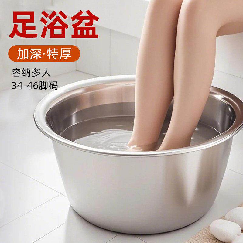 特厚不锈钢洗脚盆家用化妆室泡脚盆过小腿盆子加高加深儿童洗澡盆
