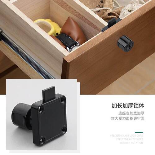 办桌抽屉锁床公头柜子抽屉锁具衣柜抽屉锁带储物锁公文件柜门锁家