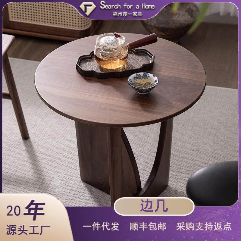 北欧实木小茶几 客厅家用阳台桌子沙发咖啡边几圆形小边几角几