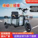 国际小斗车斗电动三轮舒车载率人小适不颠簸超大功强爬坡不溜车电