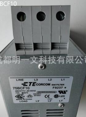 1609989-6/75BCF10电源线滤波器TE泰科全新75A480VAC3相
