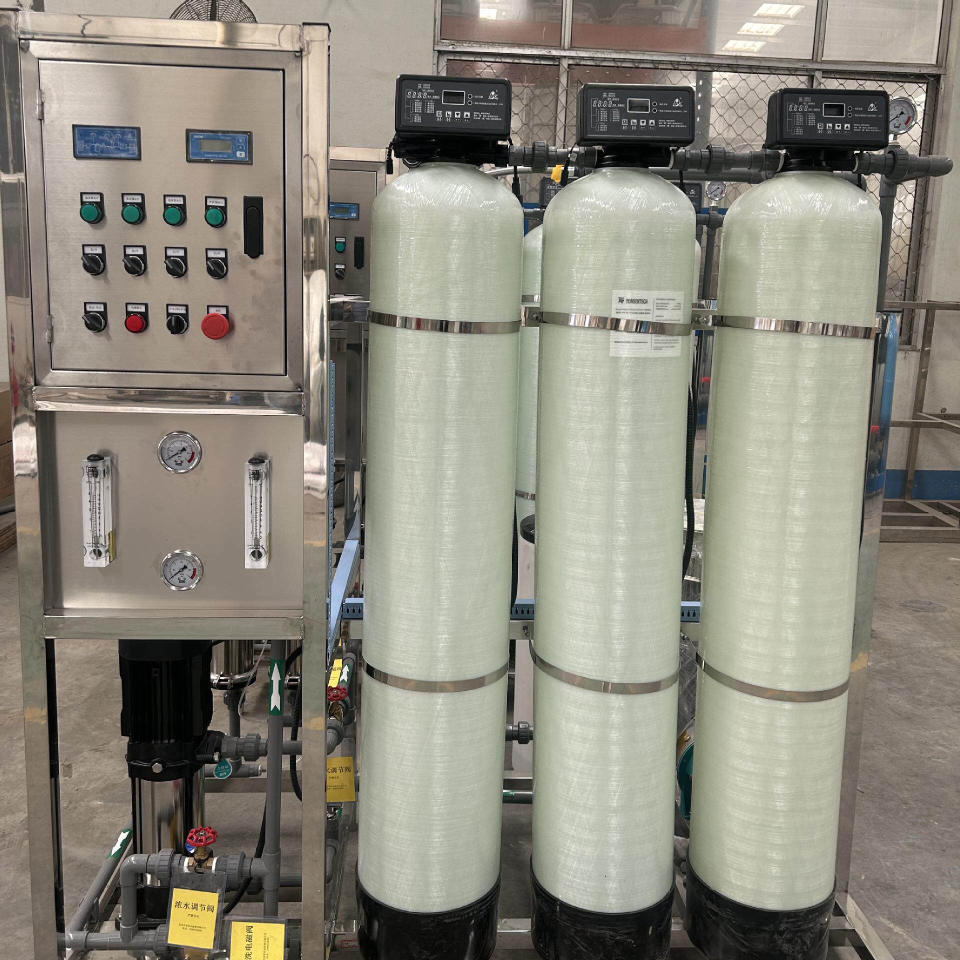 小型反渗透设备ro商用反渗透纯净水处理设备去离子直饮水净水器