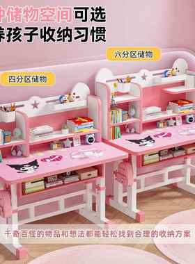 儿童学习桌19121椅套装家用书桌软包椅生子装可调节小学写课桌字