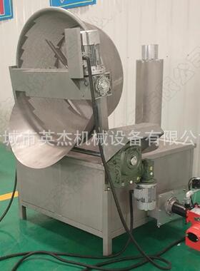 工厂直供鸡柳全自动油炸锅鸡背油炸设备鸡柳翻转搅拌油炸机