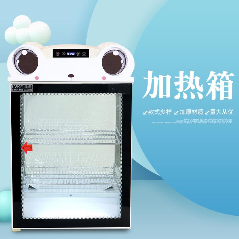 加热箱饮料加热柜牛奶热饮柜展示柜商用快餐盒饭便当机保温柜