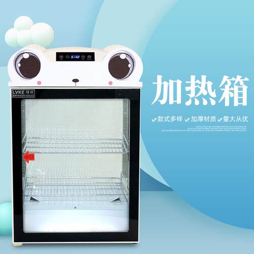 加热箱饮料加热柜牛奶热饮柜展示柜商用快餐盒饭便当机保温柜