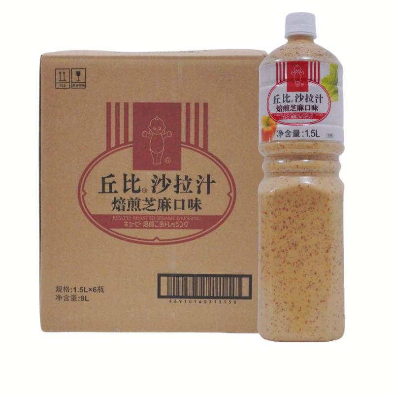 丘比焙煎芝麻沙拉汁1.5L*6瓶芝麻酱水果拌蔬菜沙拉酱烤肉拌面蘸料