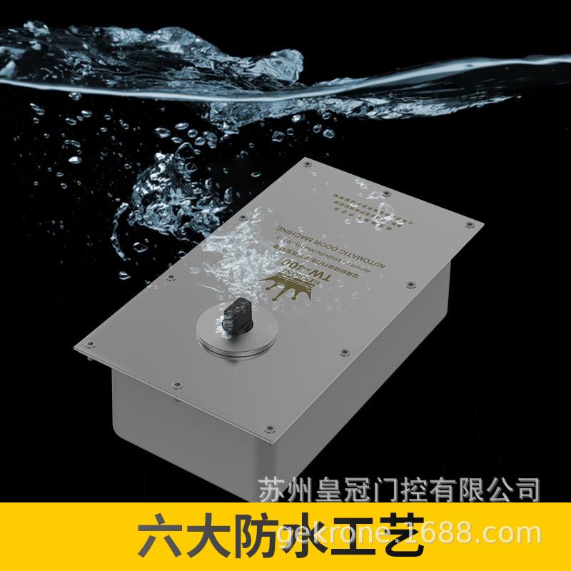 电动平开门机玻璃门木门自动门配件承重450公斤双开TW-400地弹簧