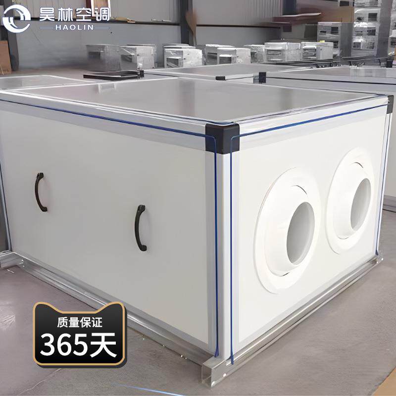 新风换气机工业冷风机新风系统空调低噪静音除霾办公楼吊顶式机组