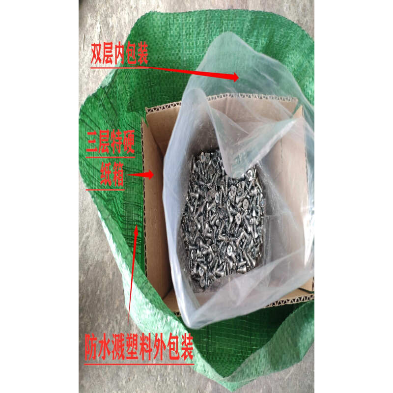 十字定制螺丝钉M4钻尾大.圆头钻彩钢瓦丝燕尾大头扁头q螺钉自攻自