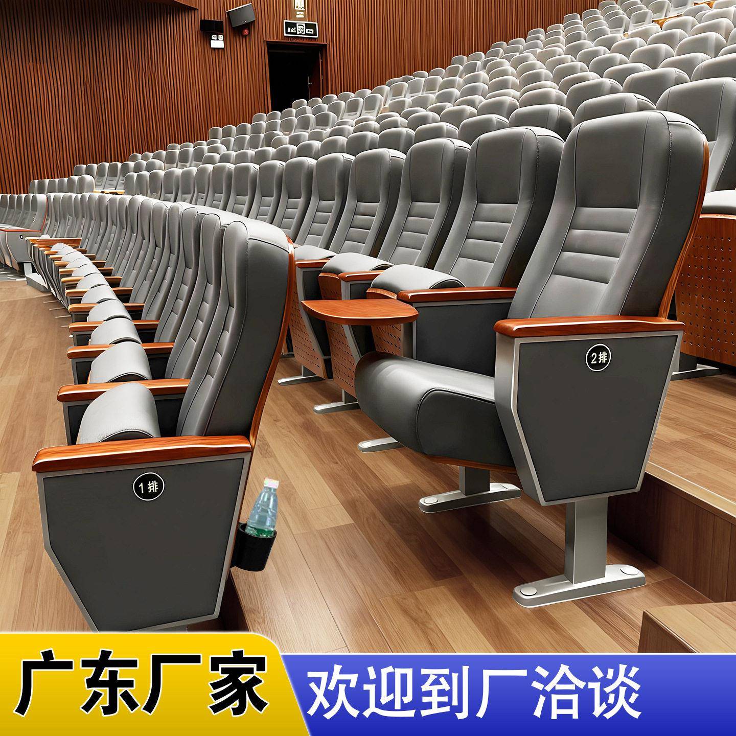 礼堂椅排椅阶梯教室会议室连排椅电影院剧院椅灰色现货报告厅座椅