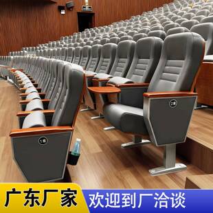 礼堂椅排椅阶梯教室会议室连排椅电影院剧院椅灰色现货报告厅座椅