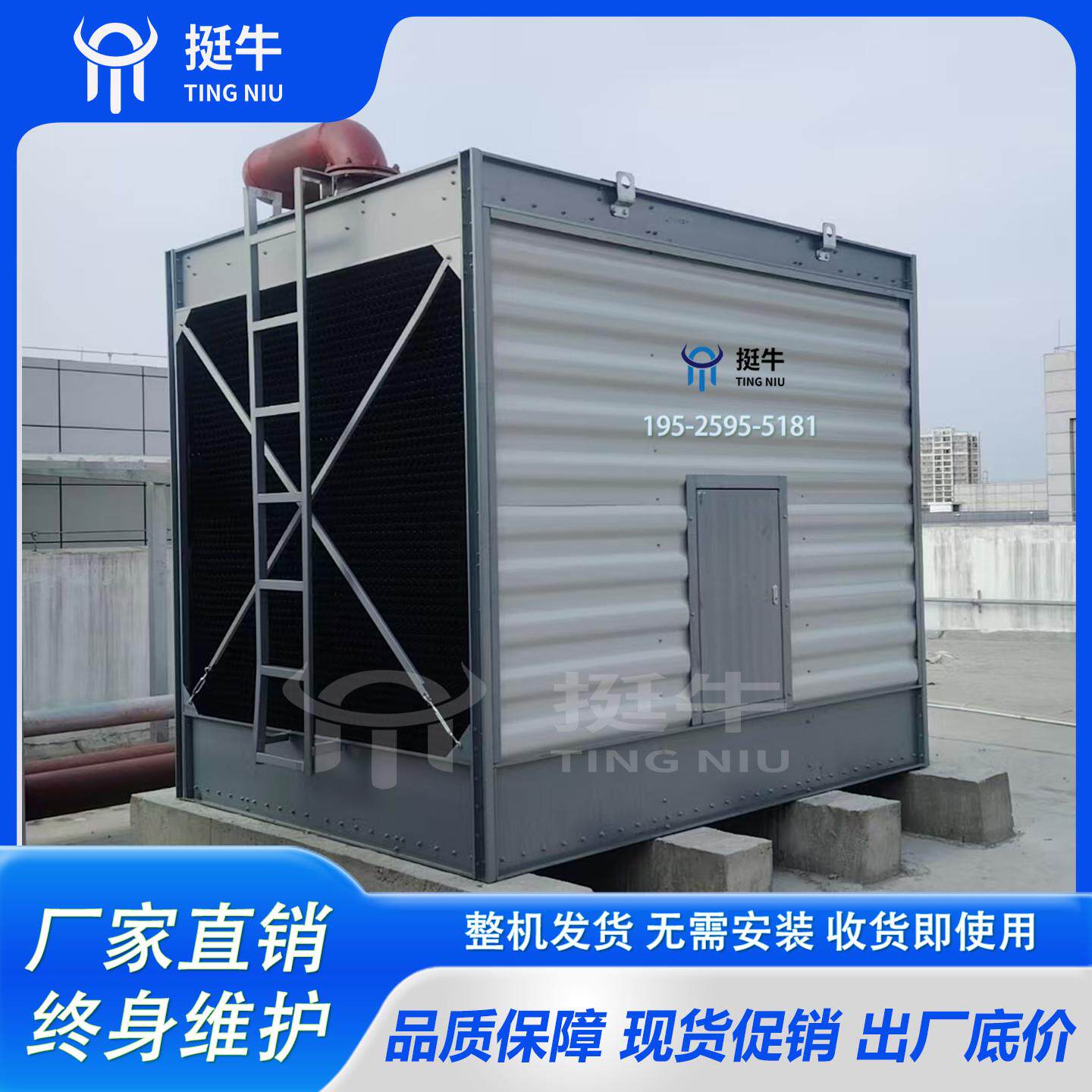 开放式冷却塔200吨工业注塑机空调机组循环水降温锌铝镁钢凉水塔