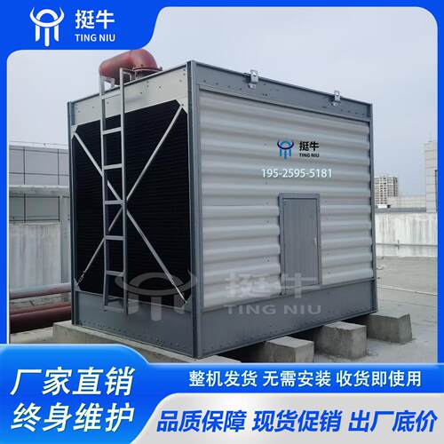 开放式冷却塔200吨工业注塑机空调机组循环水降温锌铝镁钢凉水塔