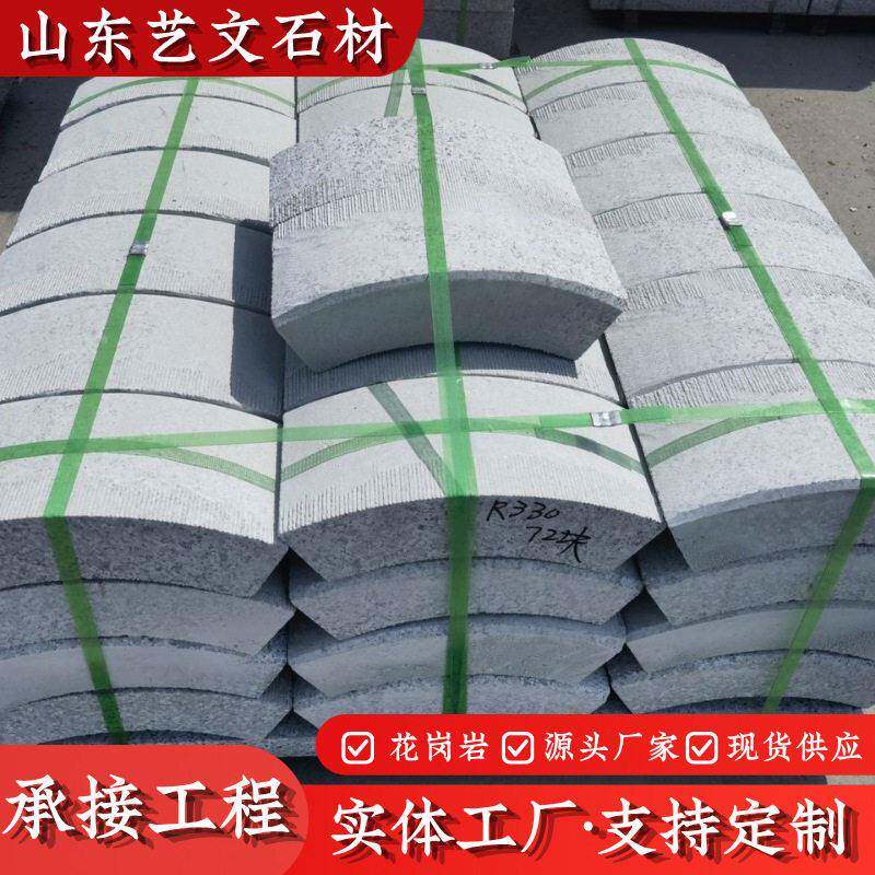 路沿石花岗岩石材芝麻白工程专用路牙石工厂户外芝麻灰弧形路缘石