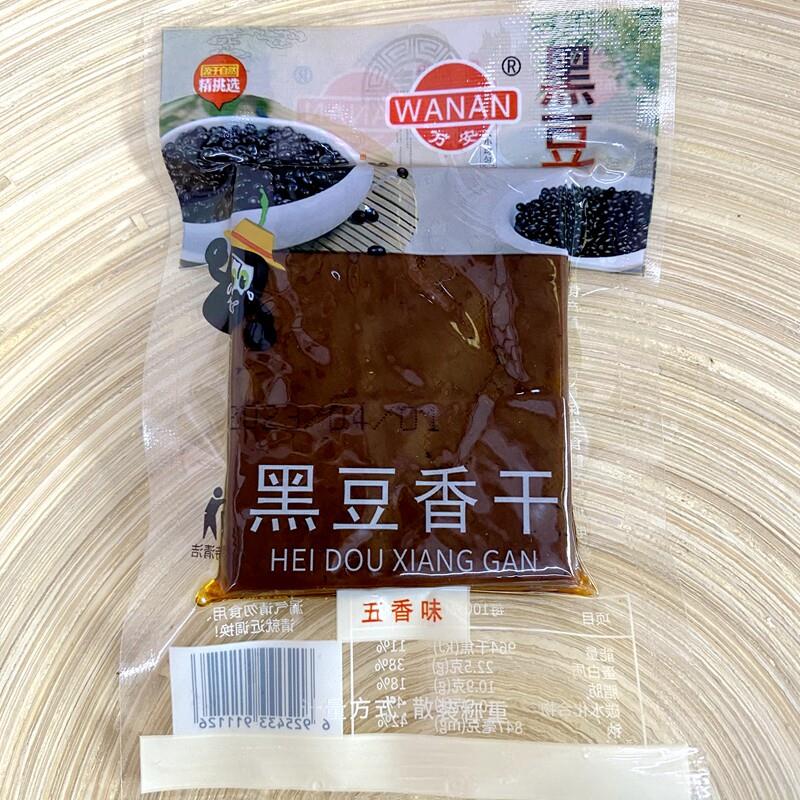 万安黑豆香干 干五香鸡汁牛肉香辣味黑豆豆干 干老卤500g休闲 食