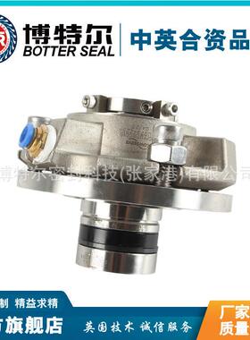 博特尔机械密封 ISC2-PP 集装式机械密封 厂家直售 品质保证