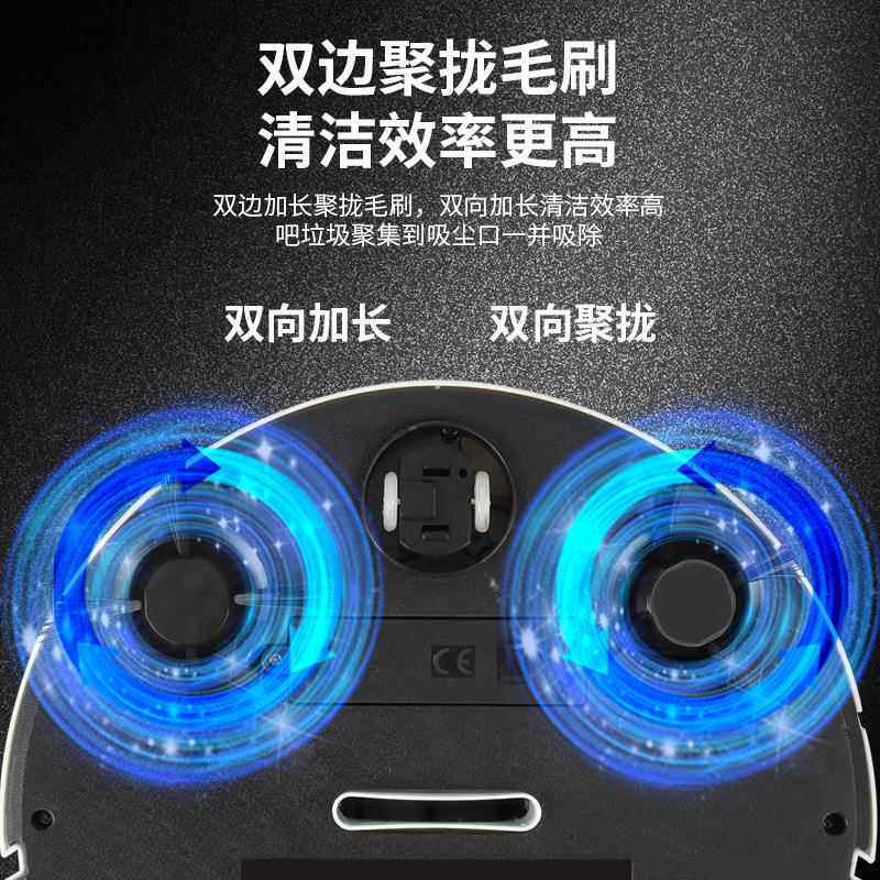 家用充电吸尘器扫吸拖一体机地板清洁机智能扫地机器人