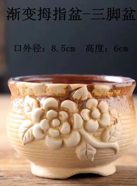 花盆花盆摆件摆件创意家居花瓶