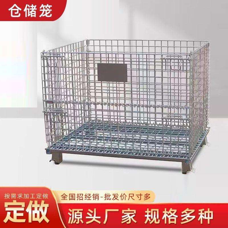 仓储笼折叠仓库笼蝴蝶笼铁框货架储物笼物流周转箱储存架加粗