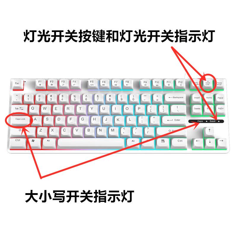 精品87键双拼色小键盘台式机笔记本手机通用发光悬浮机械手感粉白