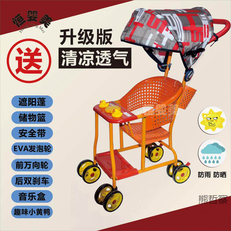 婴儿手推车仿藤夏季儿童童车藤椅轻便bb车宝宝编藤夏季简易推车