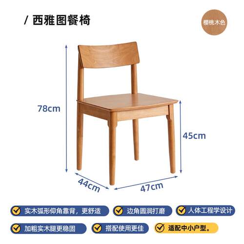 正品北简欧木餐餐椅家用椅子小户实型约木椅子轻奢桌椅靠背椅吃饭