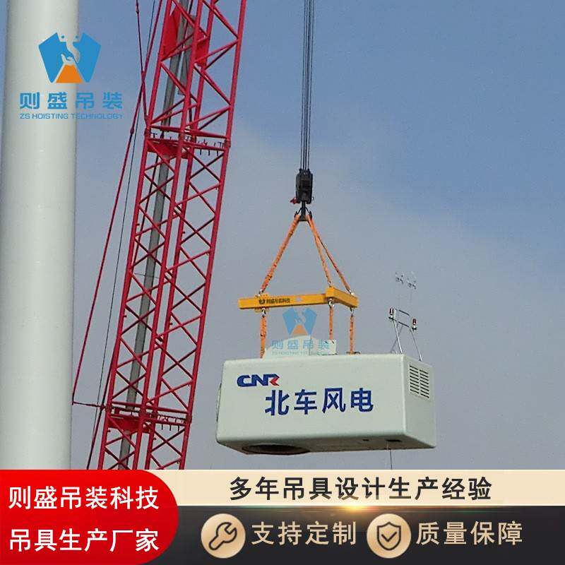 主机吊梁T型独傲梁风电吊具风机主机机舱吊装平衡梁规格70吨