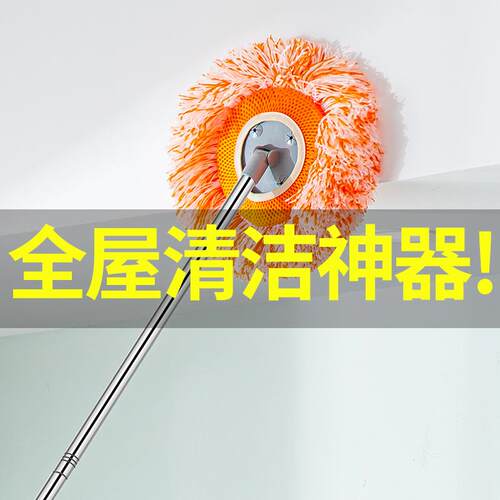 Sunflower Sunflower Mop, Home Multi-functional Lazy Person's