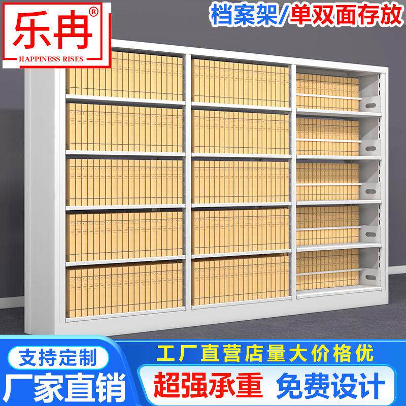 钢制档案架病例架办公室资料柜会计凭证货架图书馆阅览室木纹书架