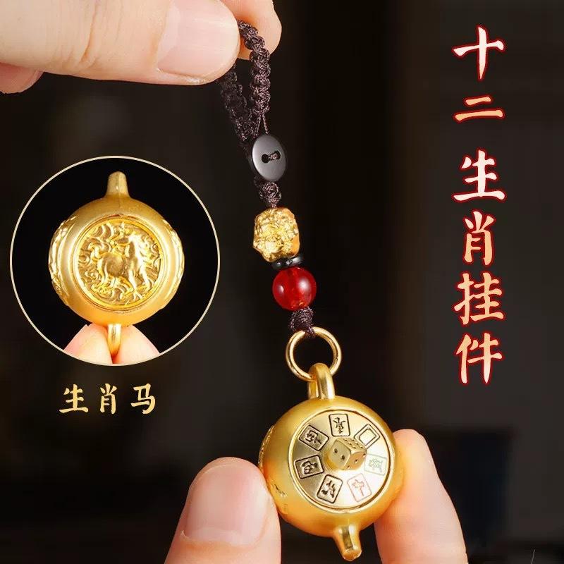 钥匙扣打牌麻将神器挂件钥匙扣