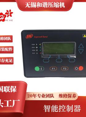 智能控制器24079279可视化现货直发