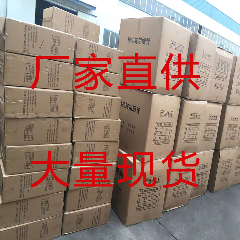 热水器不锈钢排烟管6公分燃气热水器排气管6cm通风管整箱采购
