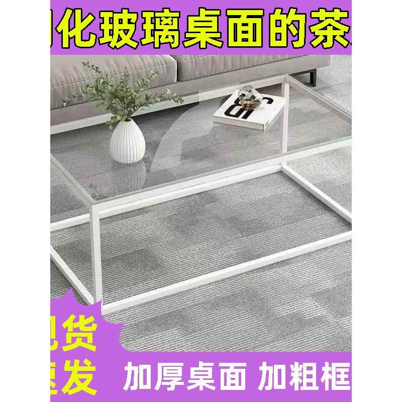 茶桌玻璃简约茶几餐桌桌子多功能玻璃茶几影音室长方形钢化桌面