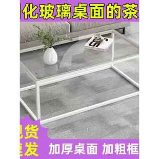 茶桌玻璃简约茶几餐桌桌子多功能玻璃茶几影音室长方形钢化桌面