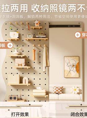 实木形LRD穿衣镜推墙拉隐藏隐全身镜贴可壁挂波浪子洞洞板玄关试