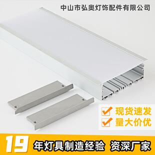 LED线条灯套件吊线灯铝槽led办公灯外壳100x35A铝壳硬灯条