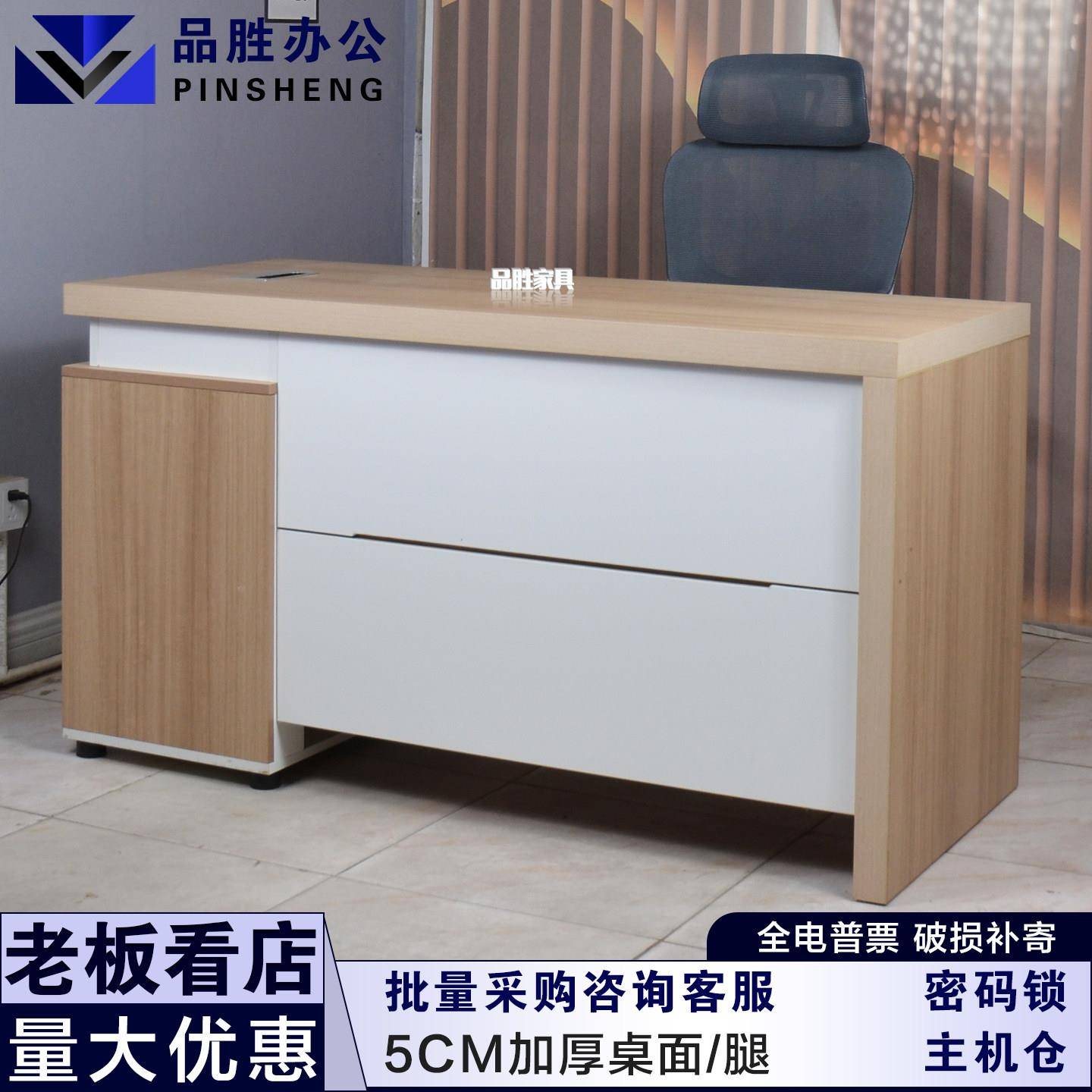 办公桌电脑桌现代简约书桌经理桌财务桌单人桌带抽屉书桌包邮