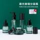 玻璃分装 试用包空瓶子 瓶爽肤化妆水乳护肤品旅行套组喷雾瓶按压式