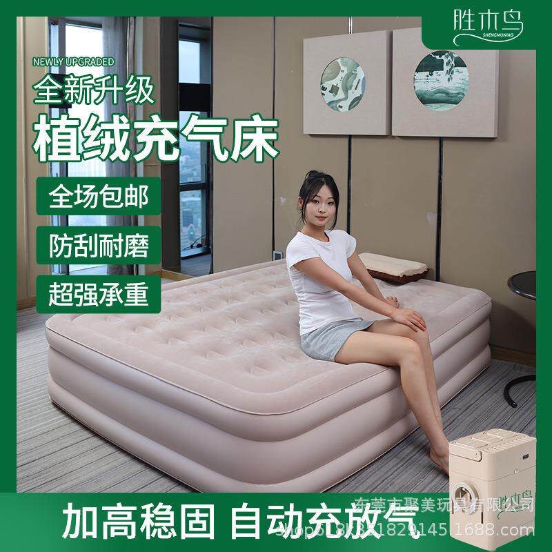 防潮加厚充气床垫户外全自动打工人办公午休舒适便携式收纳折叠单