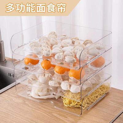 Freezer-friendly dumpling tray, quick-freezing dumpling rack