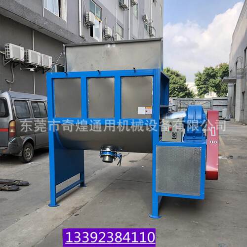 河间市不锈钢500L卧式搅拌真石漆饲料混合机各种型号齐全厂家