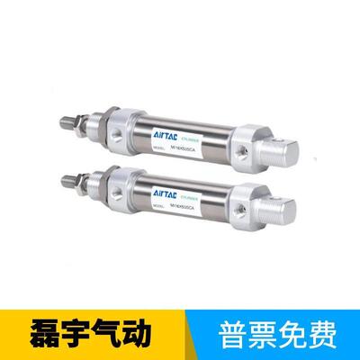 迷你气缸MI16/20/25/32/40X350X400X450X500X550X600SCA SU