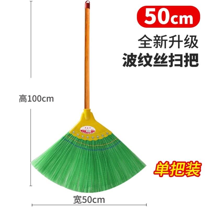 波纹丝扫把老式扫地扫水结实耐用扫帚环卫工农村家用笤帚不沾头发
