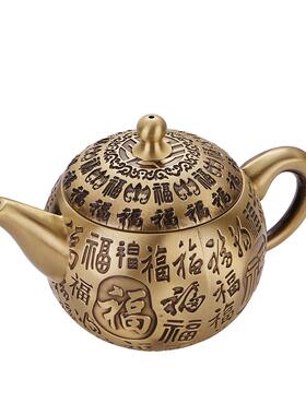 黄铜复古百福小茶壶摆件黄铜浮雕茶壶家居创意铜器摆件